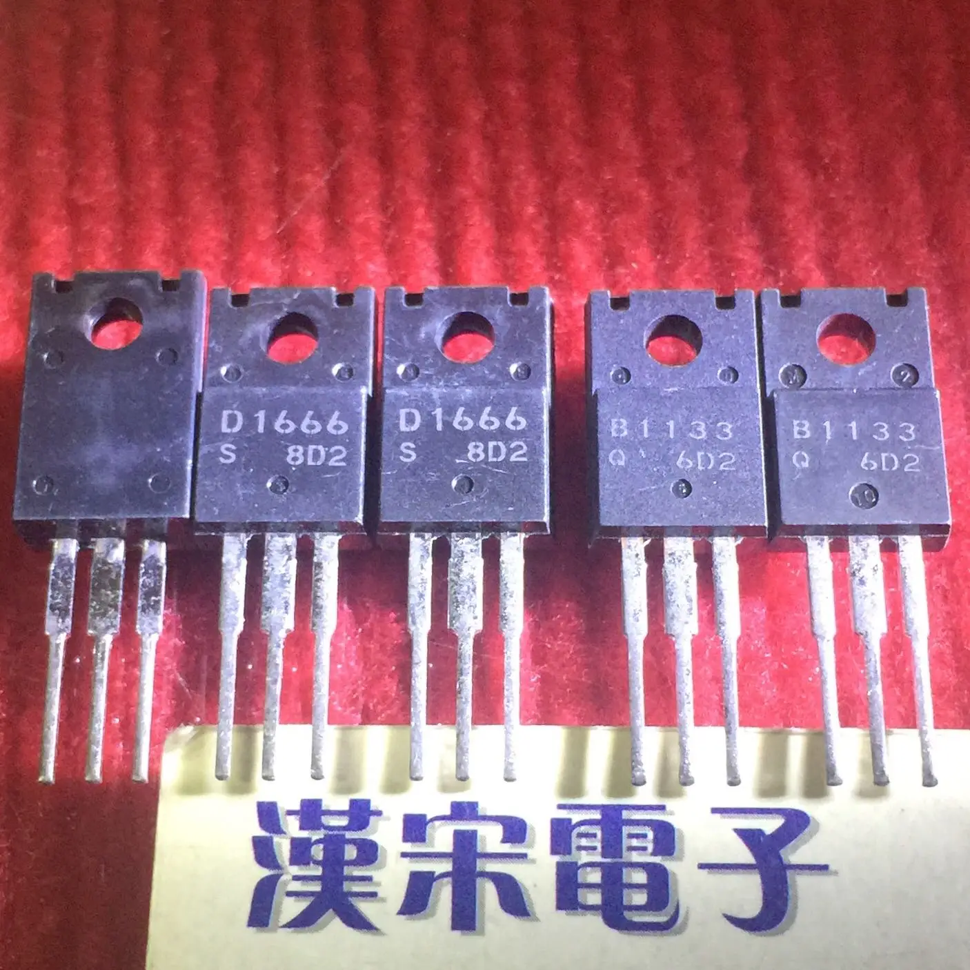 

Бесплатная доставка 2SD1666/2SB1133/D1666/B1133 5 пар/упаковка