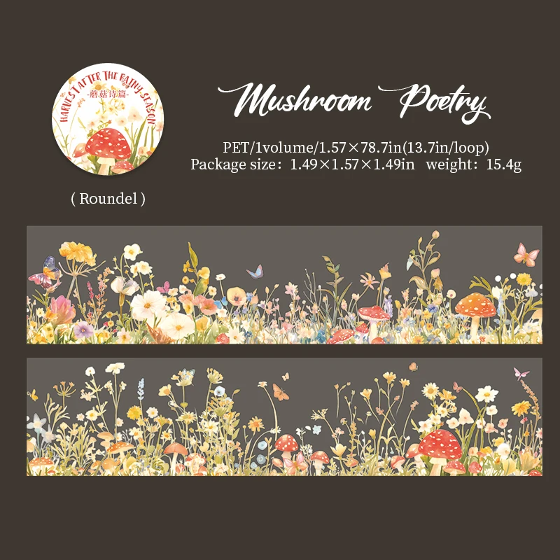 

Винтажная лента для коллажа