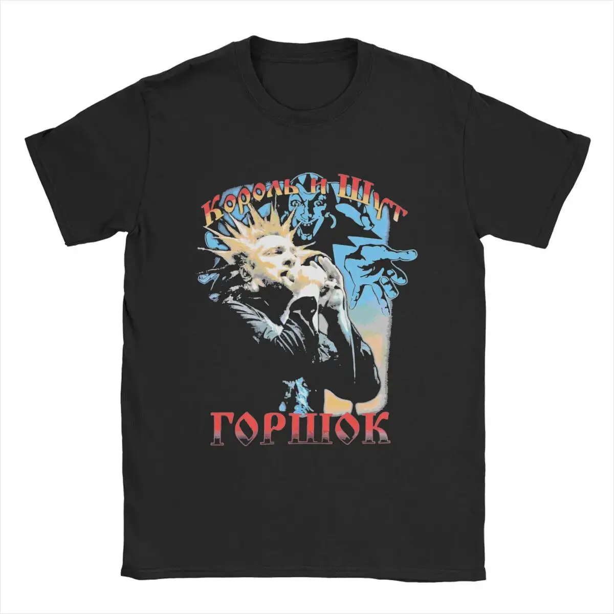 Мужские футболки Korol I Shut забавная футболка из чистого хлопка с коротким рукавом