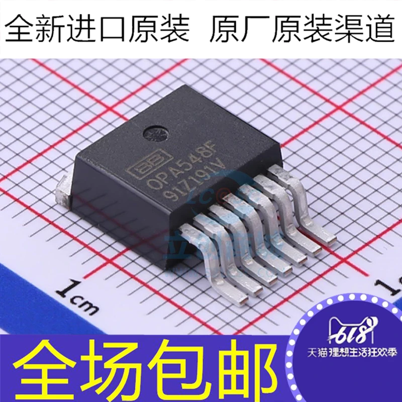 

OPA548F OPA548FKTWTR IC
