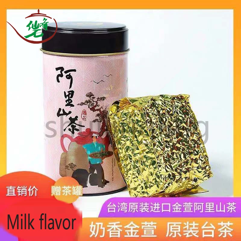 Ali Mountain аутентичный супер класс Jinxuan Oolong горный молочный аромат Новый чай