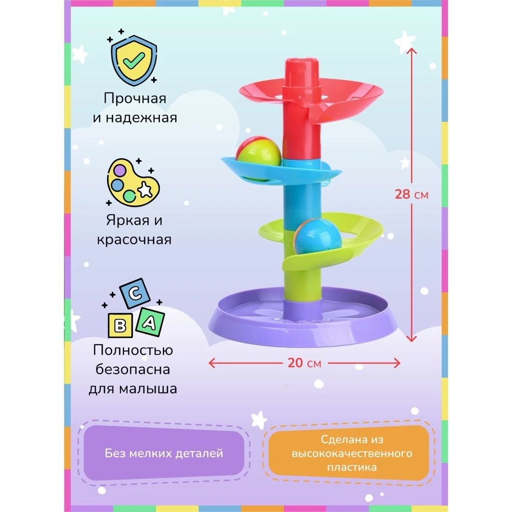 Игровой центр Little Hero &quotДавай покатаемся!&quot 3050 | Игрушки и хобби