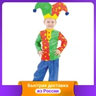 Карнавальный костюм 