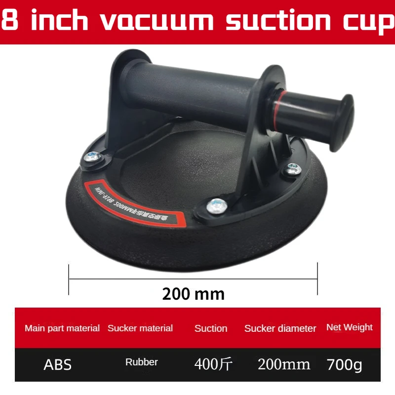 

2022 вакуумный присоска 200 кг грузоподъемность сверхмощный вакуумный распределитель для плитки Адсорбция гранита стекла подъемная 8-дюймова...