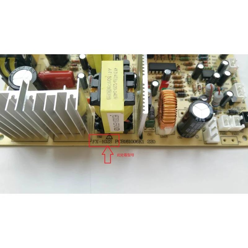 Холодильник для вина морозильная камера аксессуары холодильника FX-102S