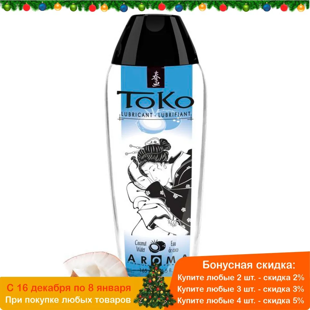 Интимный гель TOKO Cononut Water с ароматом кокоса - 165 мл., Shunga