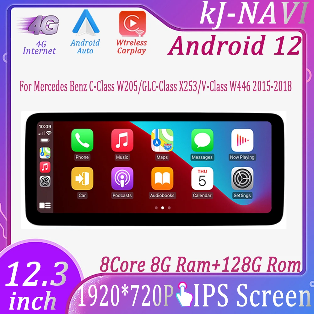 

Автомобильный мультимедийный плеер, плеер на Android 12, с GPS, для Mercedes Benz C-Class W205/GLC-Class X253/V-Class W446 2015-12,3, 2018 дюйма