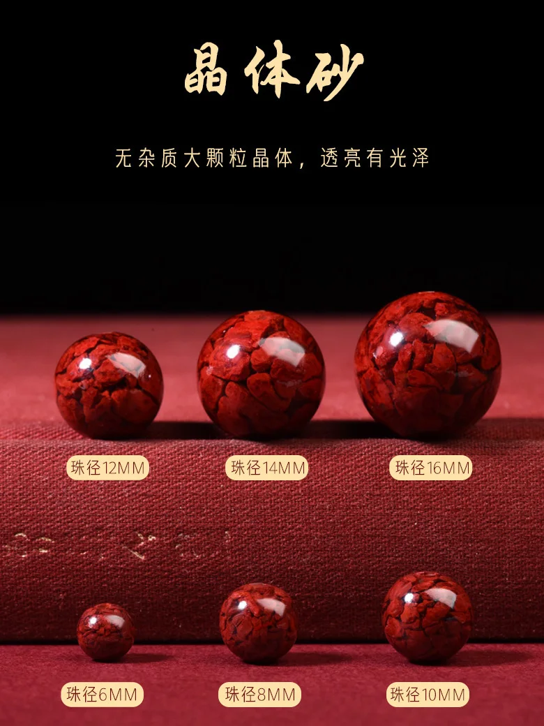 Чистые Натуральные бусины сырой руды подлинный циннабар свободные чистый