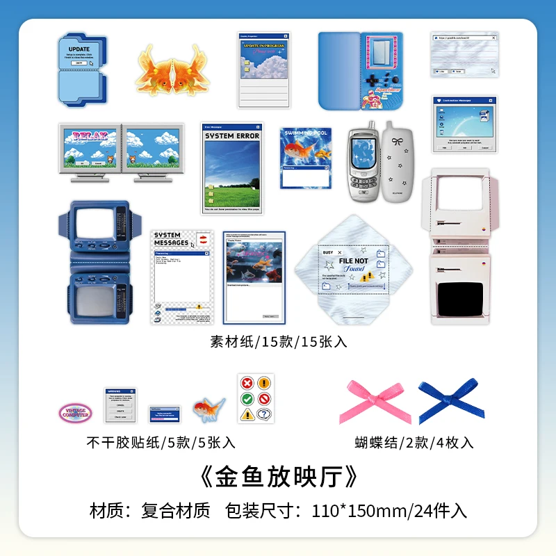 

24 шт./упак., мультяшный материал, декоративный скрапбукинг, дневник, альбом, фоновая бумага, сделай сам, мусорный журнал, этикетка, канцелярские принадлежности