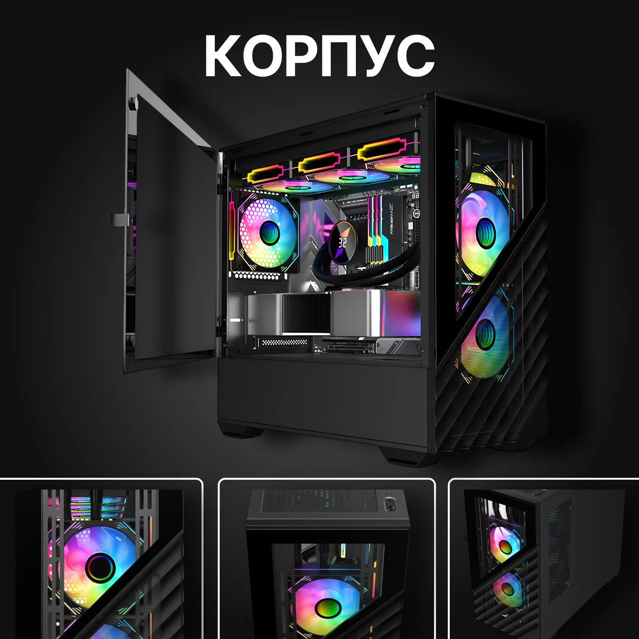 Мощный игровой компьютер (системный блок) AMD Ryzen 5 7600X,GeForce ...