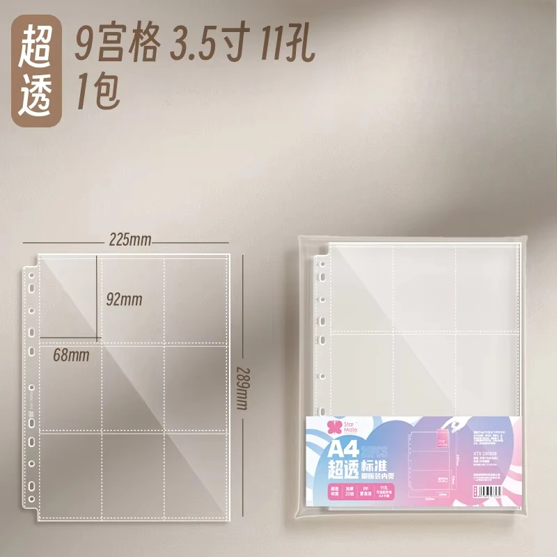 

Коллекционный альбом для фотокарт A4