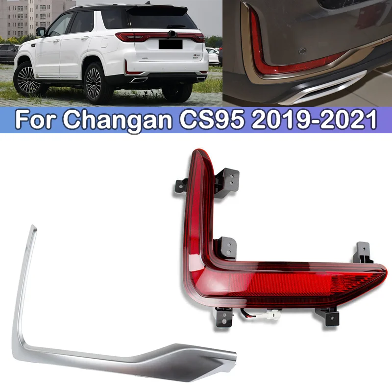 DCGO For Changan CS95 2019 2020 2021 Rear Foglight rear bumper foglight foglamp fog light lamp Brake lights