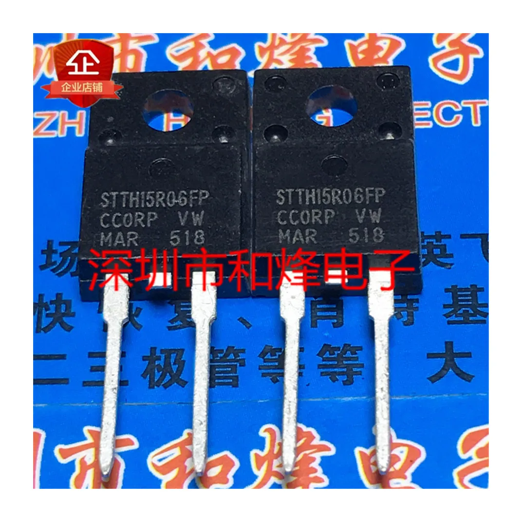 

5 шт./10 шт./20 шт. STTH15R06FP TO-220F 600V 15A