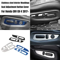 for honda cr v crv 2017 2018 2019 2021 car seat adjustment panel sticker cover trim auto stainless steel interior accessories