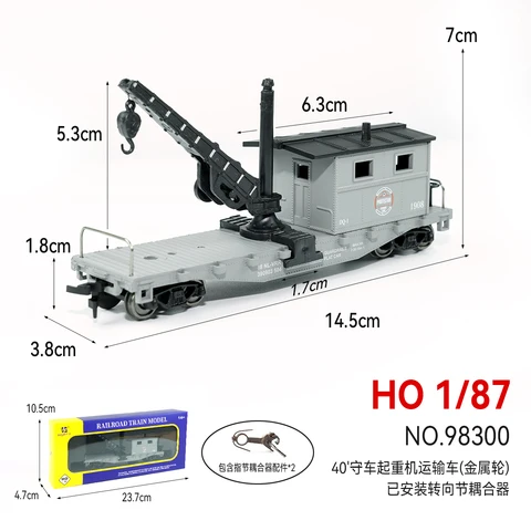 Набор модели поезда MDWD HO масштаба 1:87