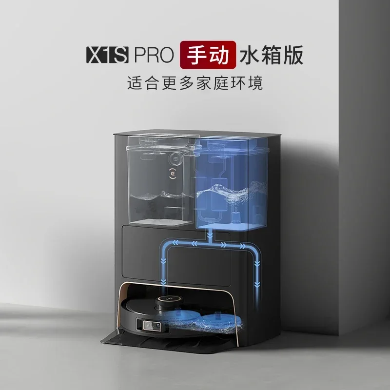 Ecovacs-аспиратор DEEBOT X1S PRO Робот с бочками из agua caliente герметик limpieza и secado встроенный