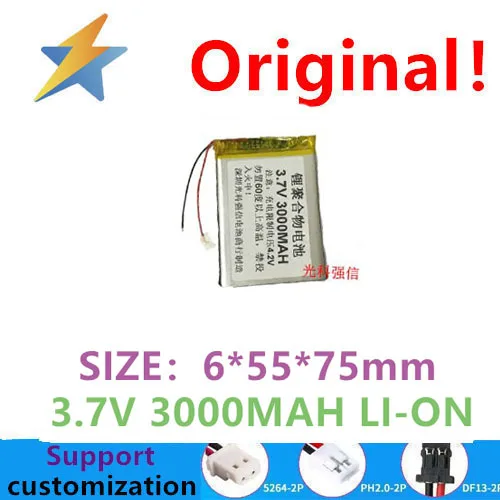 Купить больше будет дешево 3 7 в полимерная литиевая батарея 605575 3000 мАч GPS
