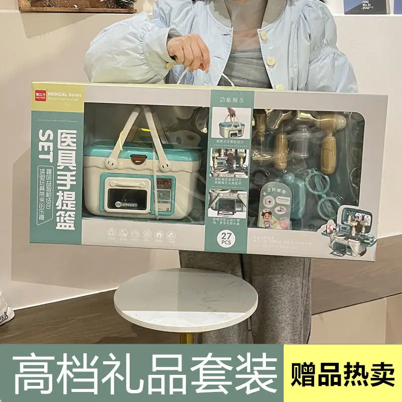 

Children Play House Toys Set Makeup Tools Medical Toolkit Plastic Models Pretend Playset Kids Educational Toys Kit Boy Gril Gift