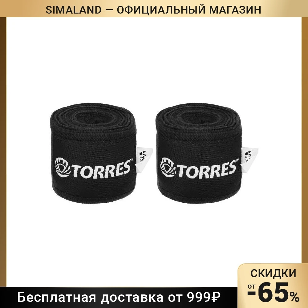 бинты боксерские ringside mhw10 orange. бинты для бокса какая длина. бинты everlast 3. х/б jabb je-3030 камуфляж 3,5м. кистевые бинты everlast 4465 2,5 м.