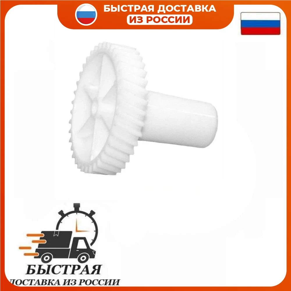 Шестерня мясорубки под шнек подходит для Bosch/ZELMER/Сатурн (D=81/34.5/31, H79/18.5, отв.-6.7mm, зуб.-38косой), зам. 793638un,