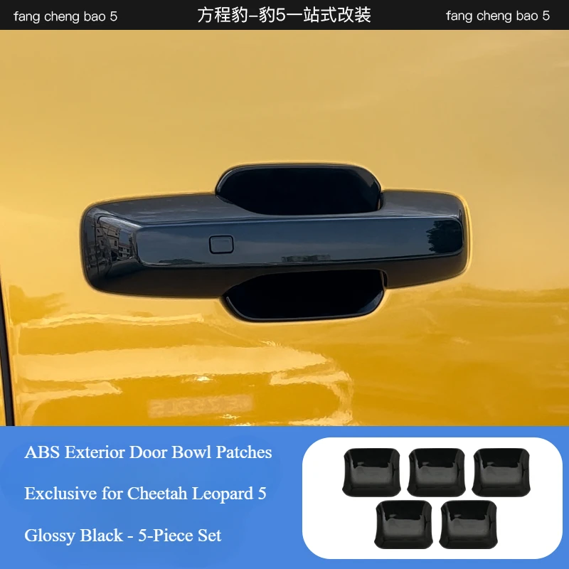 

Наклейки для уравнения Leopard 5, наклейки на внешнюю дверную чашу, Модифицированная защита дверной ручки, декоративные аксессуары