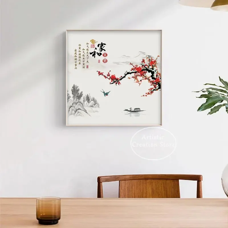 Китайское искусство цветочный принт на холсте гармоничная семья Китайская