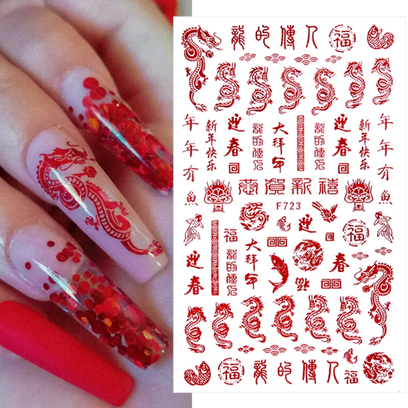 

3D Chinese Dragon Nail Sticker New Year Money Design Decals Red Gold Colorful Nails Art Decorations Adhesive Manicure Wraps