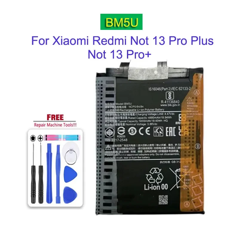 Аккумулятор для Xiaomi Redmi Note 13 / Pro + Plus