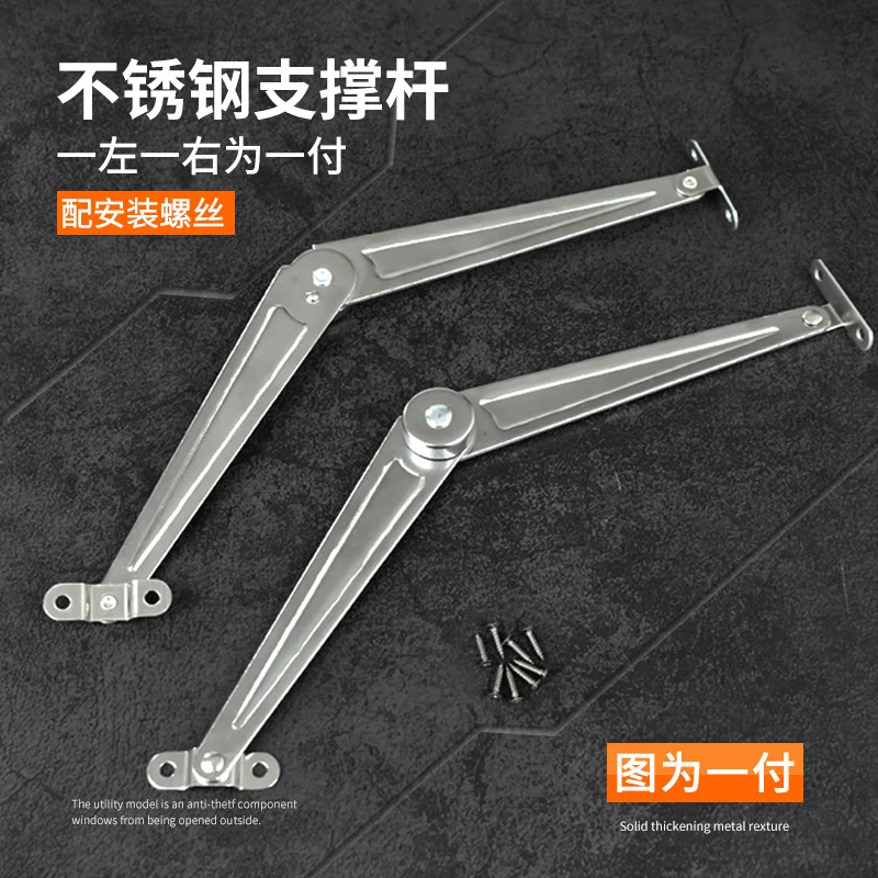 Stainless steel double-fold brace folding bar thickened supp