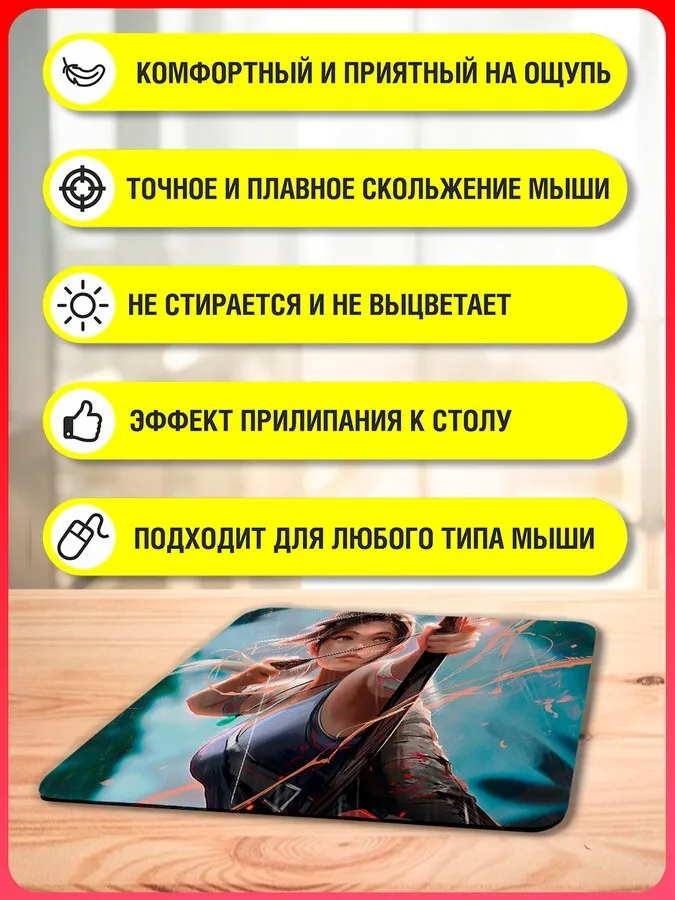 Коврик для мыши с принтом игры Shadow of the Tomb Raider (ps3 ps4 ps5 xbox pc switch) - 1025 |