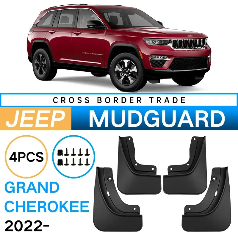 Фото Брызговики, подходят для Geep Grand Cherokee 2022-2023, брызговики для шин, брызговики, аксессуары для защиты колес, 4x шины №1