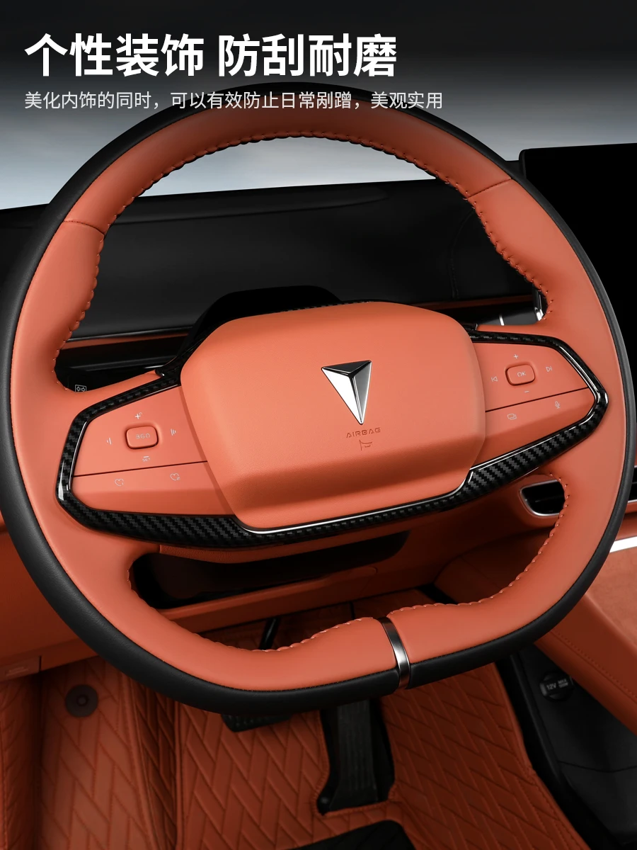 Для Changan DEEPAL S7 ABS рулевое колесо