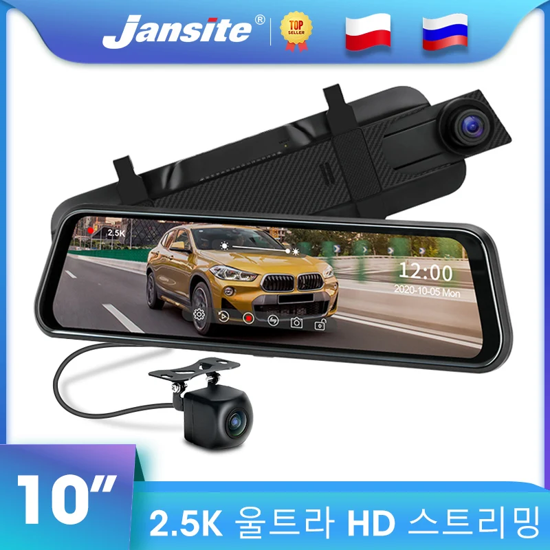 

Зеркало-видеорегистратор Jansite, 10 дюймов, 2,5 K, 1440P, два объектива
