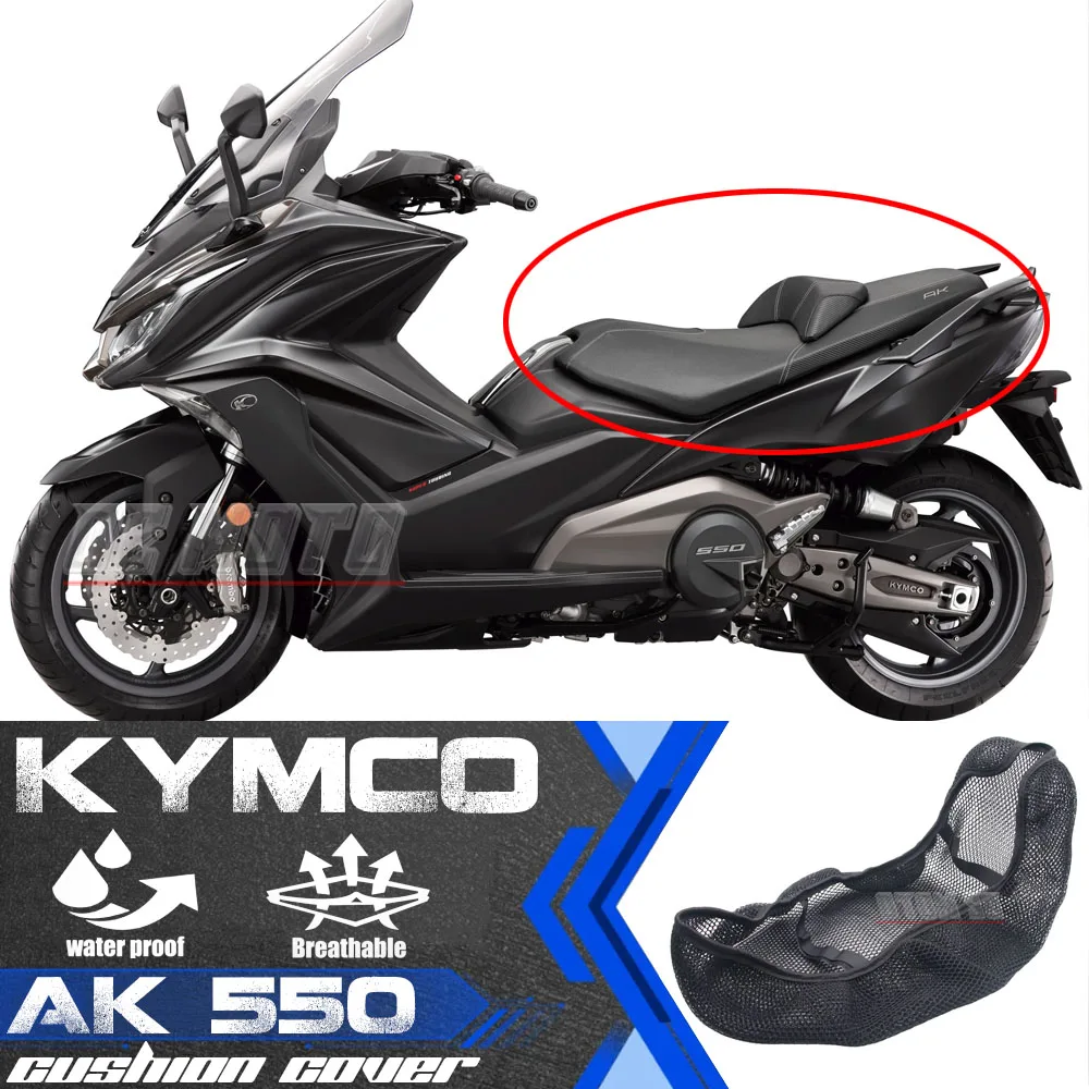 Для KYMCO AK550 AK 550 нейлоновая ткань седло чехол на сиденье DONSTOO аксессуары для
