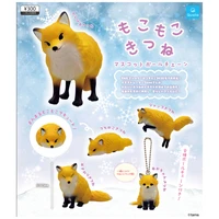 gashapon capsule toy japan genuine qualia fox model keychain daily routine of the fox pendant model decoration