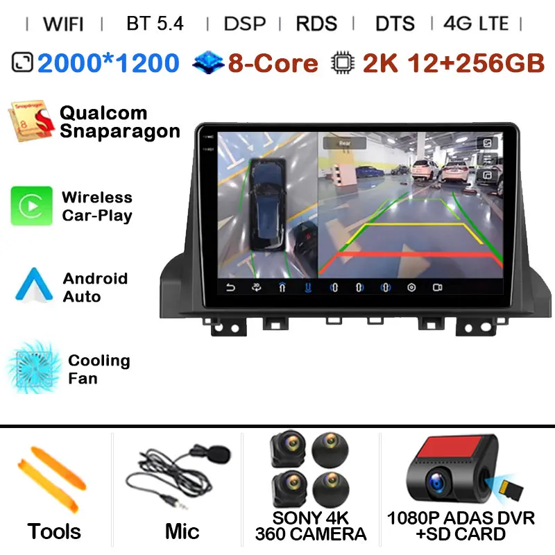 

Автомобильный радиоприемник Android 15 для Moskvich 3 2022-2024 для JAC JS4 2020-2023 iEVS4 2019-2023 Refine S4 2018-2022 Мультимедийное аудио