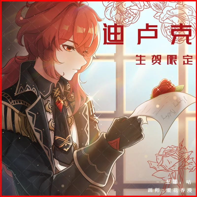 

Anime Genshin Impact Diluc Ragnvindr Theme Gold Stamping Colored Paper Collection Cards Polaroid Badge Brooch Pins Pendant