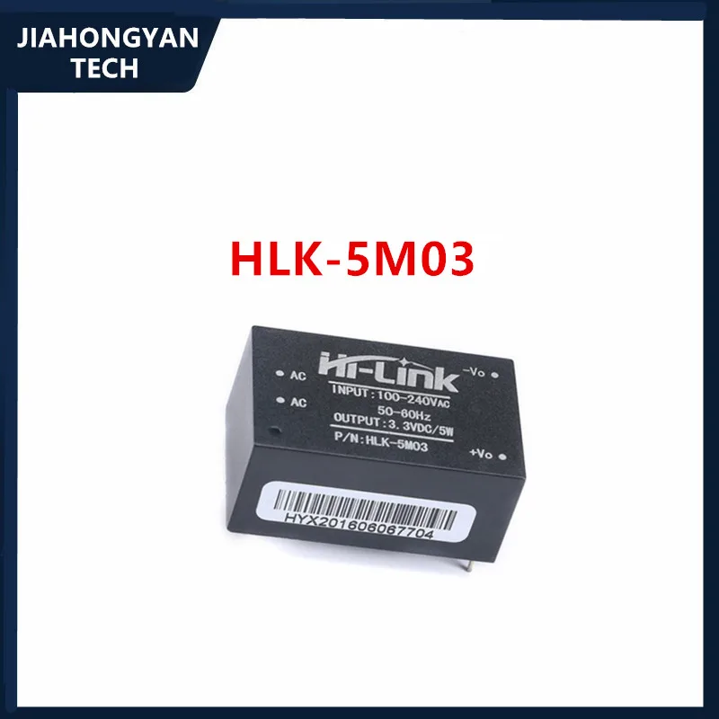 1 шт.-2 шт. Φ/Φ 220V to 3,3/5/9/12/24V AC-DC Power Module