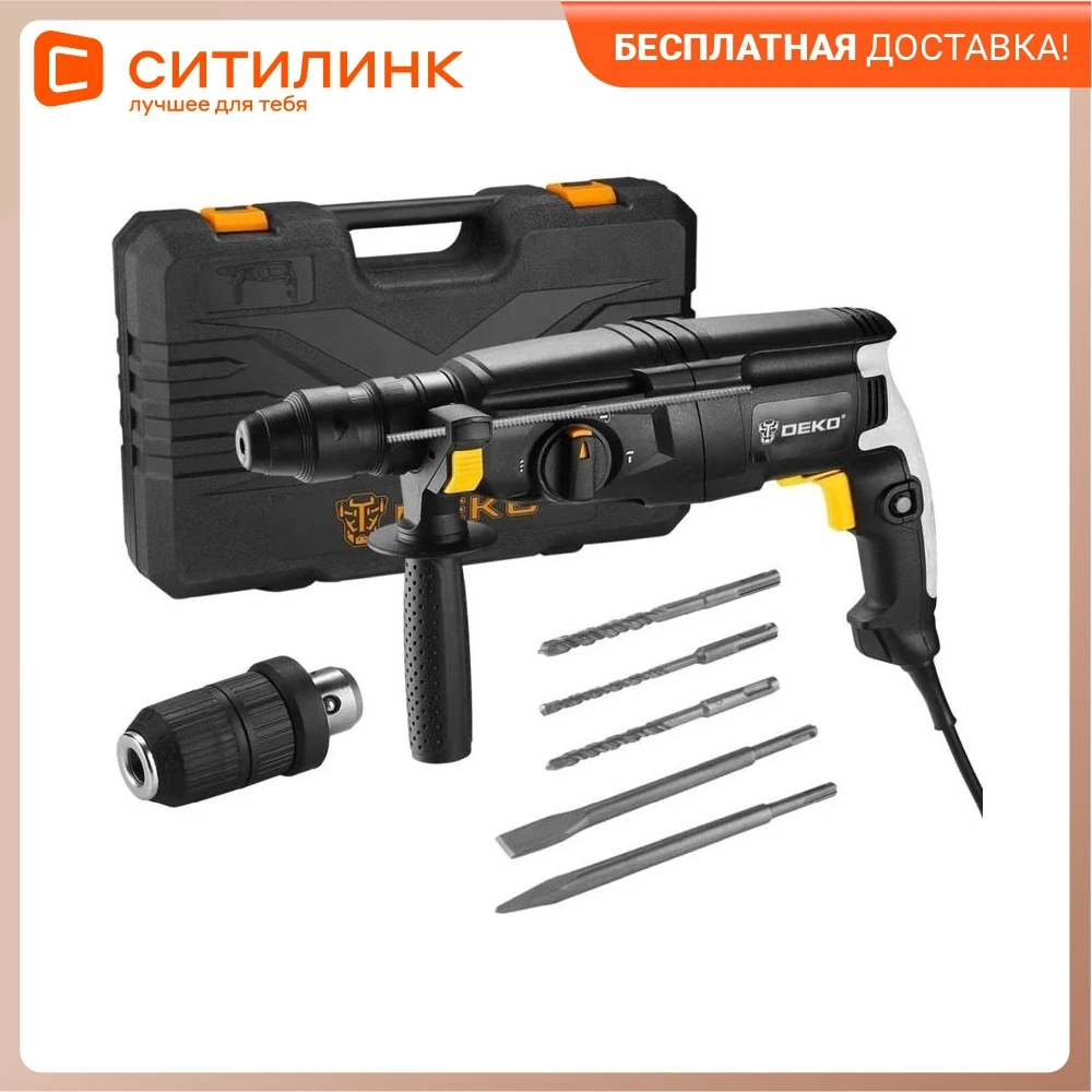 Перфоратор DEKO DKH 1100W [063-4159] | Инструменты