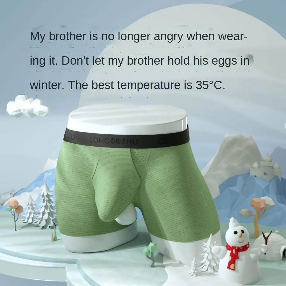 Men's Underwear Separation Open Crotch Underwear Ice Silk Breathable Cooling Improve Sperm Vitality Underwear Trunk Boxer Men's