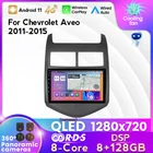 MEKEDE Android 11 Автомобильный мультимедийный видеоплеер стерео радио для CHEVROLET Aveo Sonic 2011-2015 GPS глобальная спутниковая навигация
