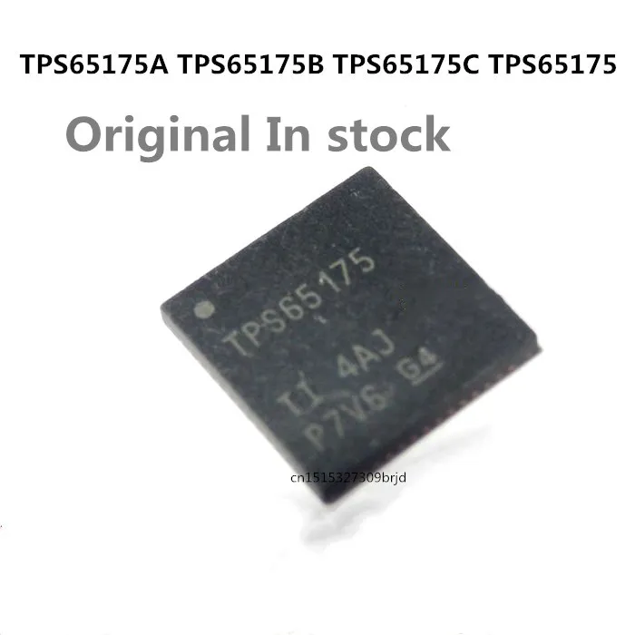 

Оригинал, 1 шт./TPS65175A TPS65175B TPS65175C TPS65175 QFN