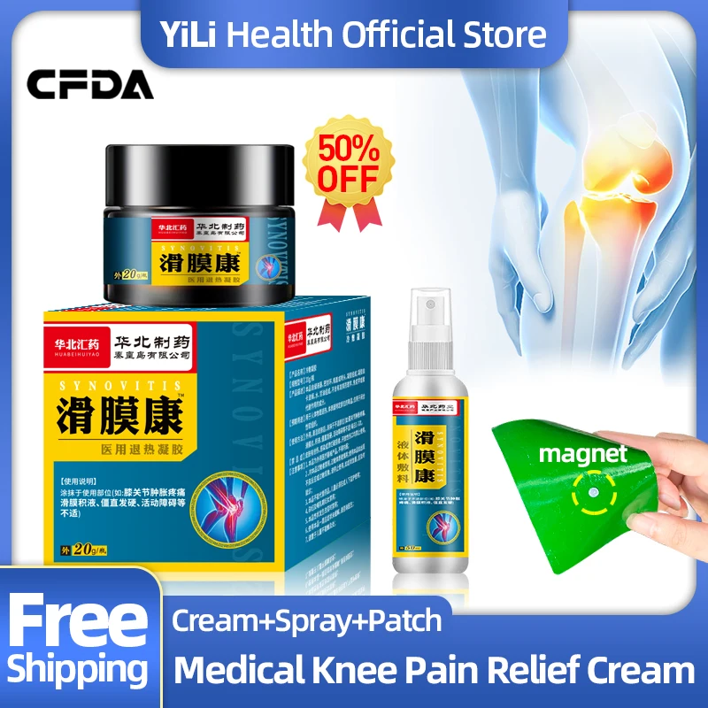 

Knee Joint Pain Relief Treatment Cream Arthritis Therapy Patch Synovitis Medicine Spray Meniscus Repair Ointment CFDA Approve