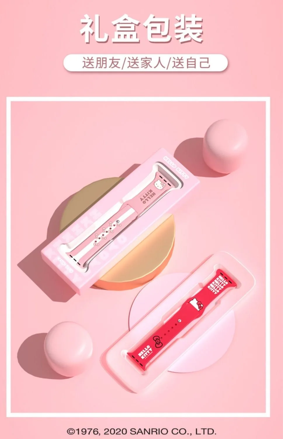 Cute Hello kitty Suitable Silicone Strap for Apple Watch Band 44 45 42 40 38 41 Bracelet IWatch Color Apple Watch 7 6 5 3