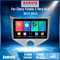 9 inch 2 din 4g for chery fulwin 2 very a13 2013 2016 carplay car multimedia player android wifi gps navigation head unit