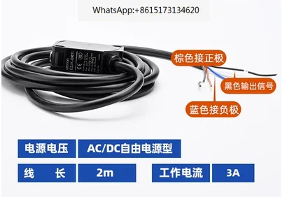 

E3JK-DR11-C New High Quality