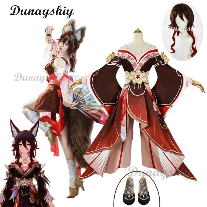 Tingyun Косплей Игра Honkai Star Rail Костюм Парик Аниме Карнавал Comic Con Анимационный Опора