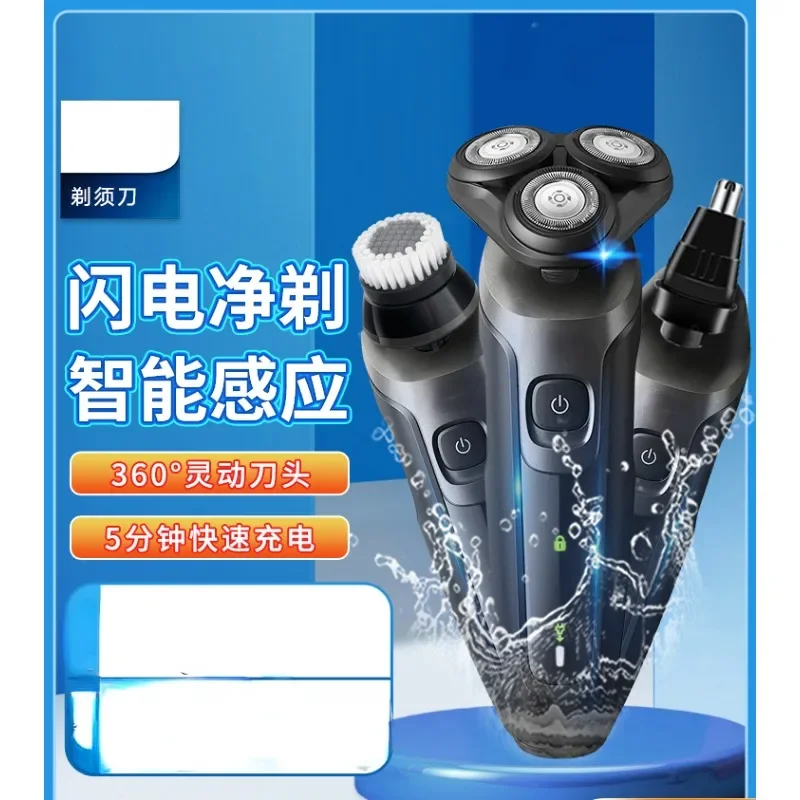 

Электробритва Мужская многофункциональная импортная бритва