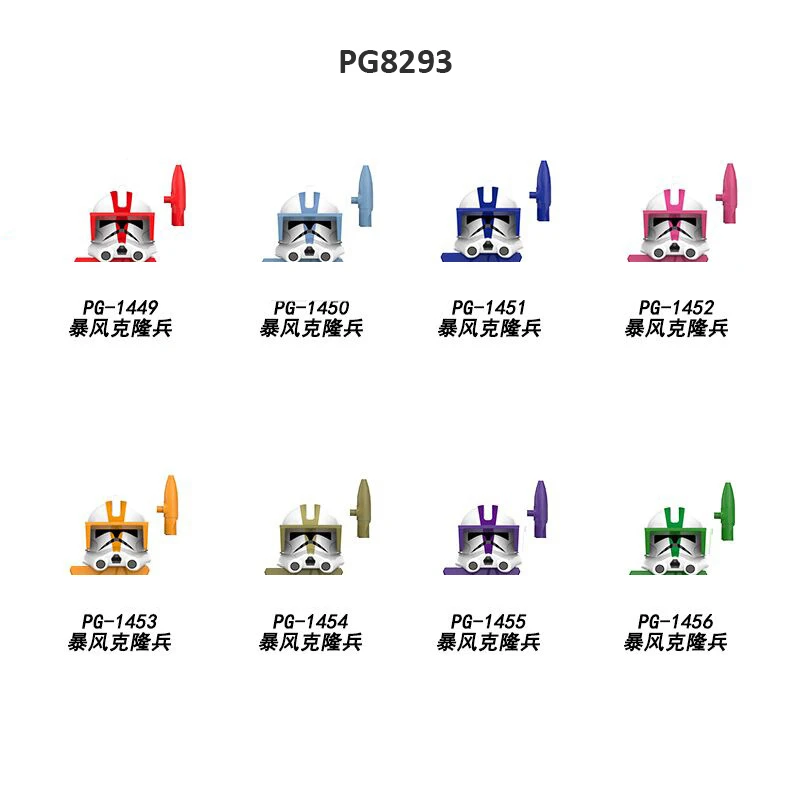 

Pg8293 Building Block Children Assembling Toy Star Wars Series Storm Clone Soldier Mini Figure Block Children Puzzle Toy Gifts