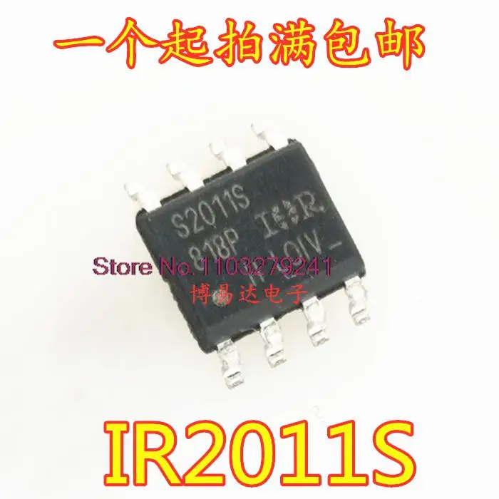 

20PCS/LOT IR2011S IR2011STRPBF SOP-8 MOS IR2153S